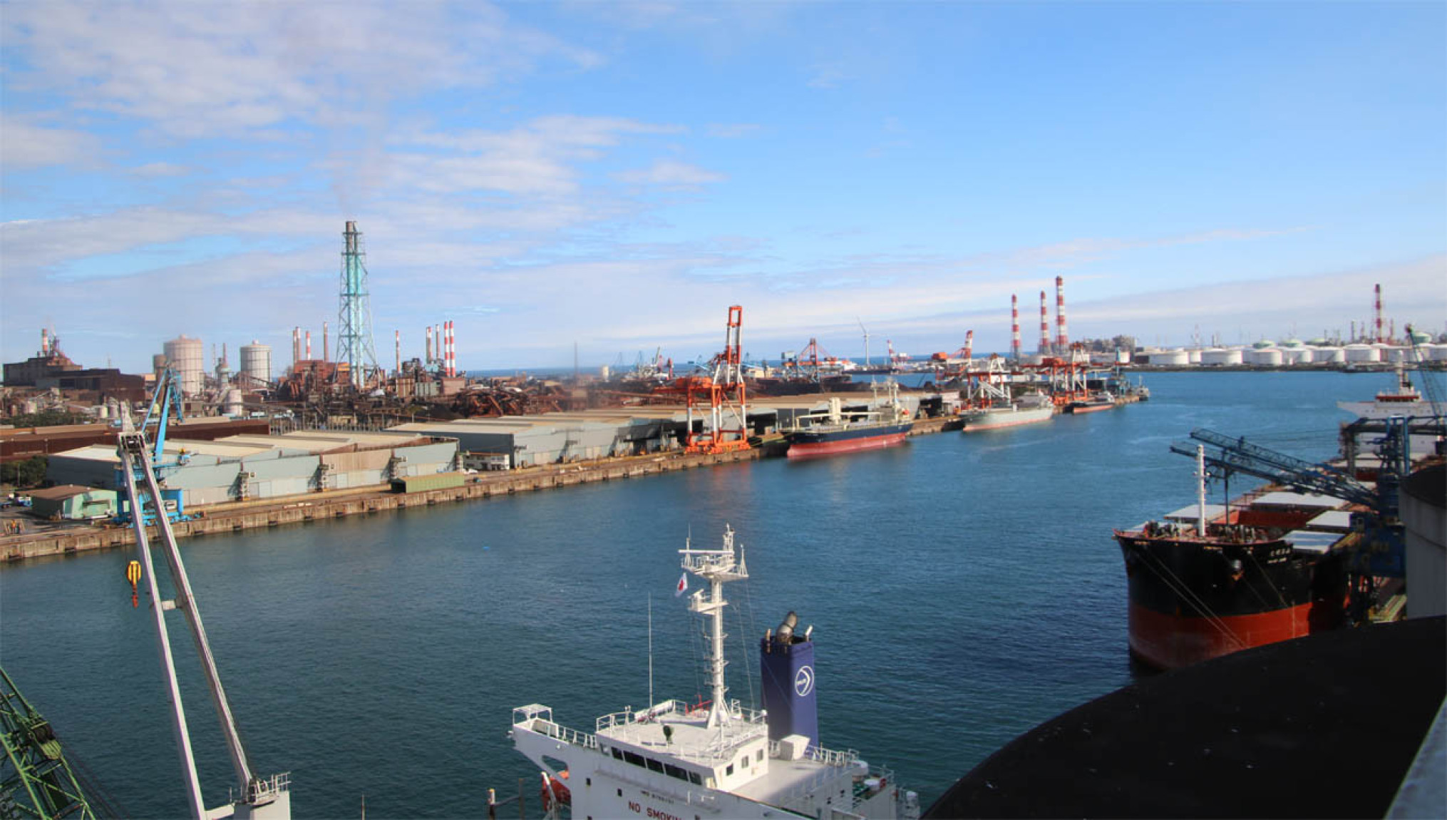 haven Japan